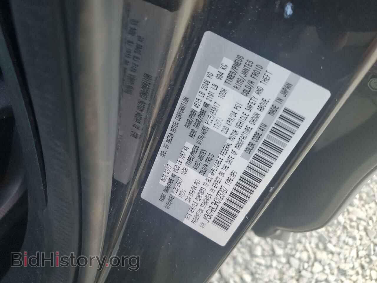 2017 MAZDA CX-5 - VIN: JM3KFABL3H0123797 - Фото 13