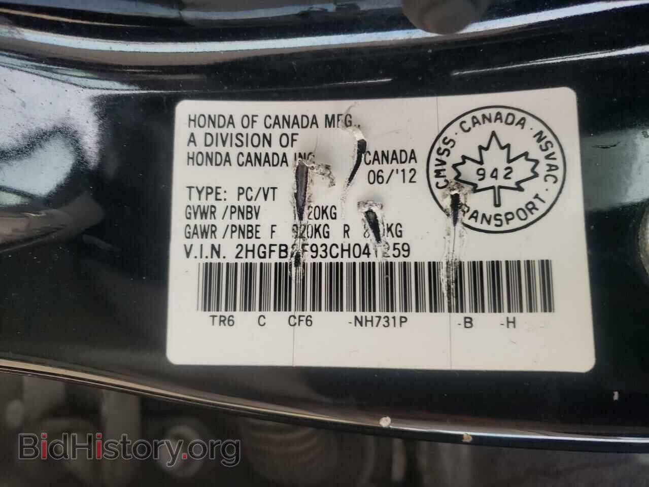 2012 HONDA CIVIC - VIN: 2HGFB2F93CH041259 - Фото 12