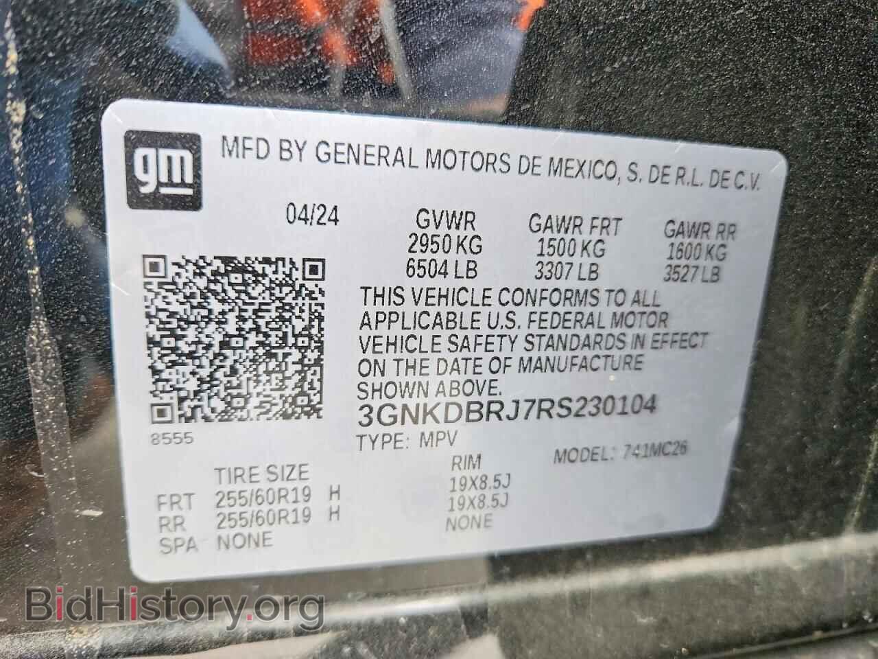 2024 CHEVROLET BLAZER - VIN: 3GNKDBRJ7RS230104 - Фото 14
