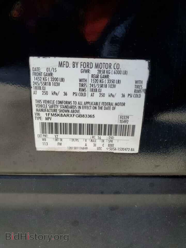 2015 FORD EXPLORER - VIN: 1FM5K8ARXFGB83365 - Фото 12