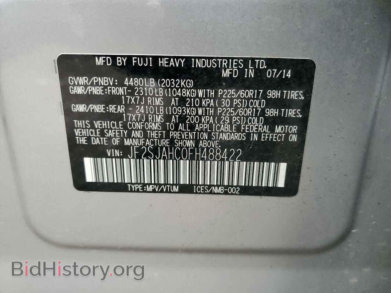 2015 SUBARU FORESTER - VIN: JF2SJAHC0FH488422 - Фото 13