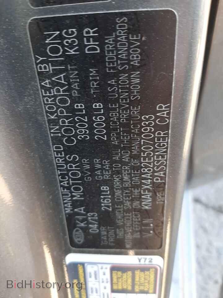 2014 KIA FORTE - VIN: KNAFX4A82E5070933 - Фото 12