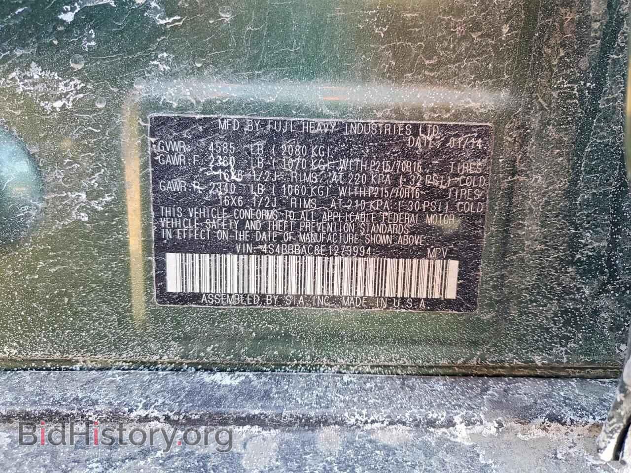 2014 SUBARU OUTBACK - VIN: 4S4BRBAC8E1273994 - Фото 12