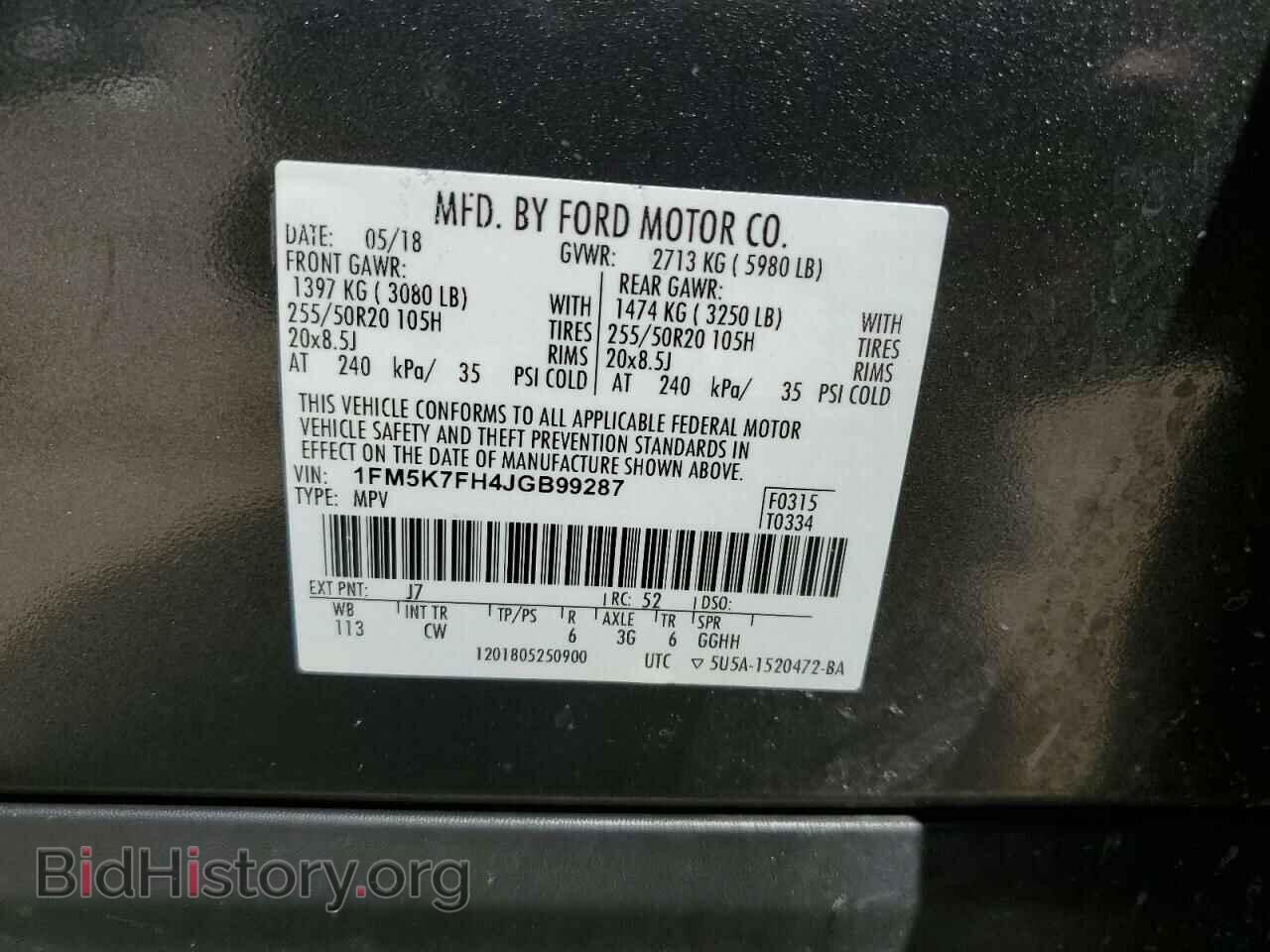 2018 FORD EXPLORER - VIN: 1FM5K7FH4JGB99287 - Photo 14