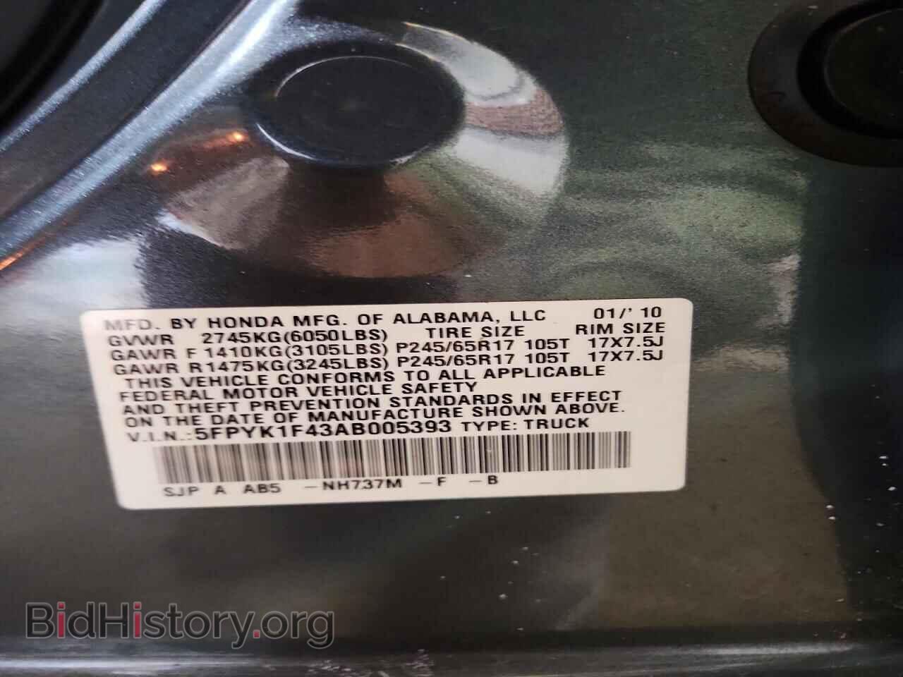 2010 HONDA RIDGELINE - VIN: 5FPYK1F43AB005393 - Фото 12