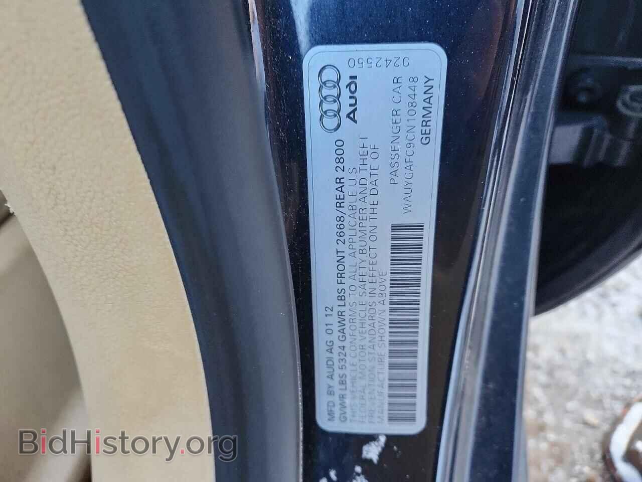 2012 AUDI A7 - VIN: WAUYGAFC9CN108448 - Фото 12