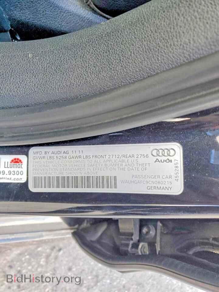 2012 AUDI A6 - VIN: WAUHGAFC9CN080215 - Фото 12