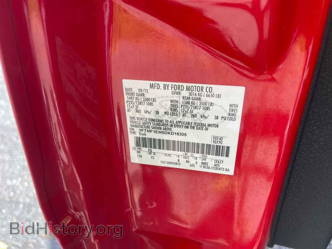 2013 FORD All Models - VIN: 1FTMF1EM5DKD18305 - Фото 10