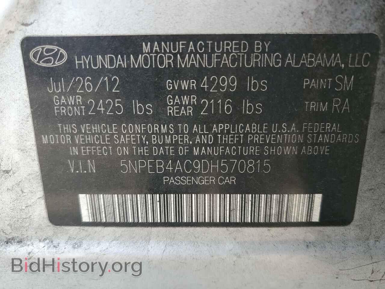 2013 HYUNDAI SONATA - VIN: 5NPEB4AC9DH570815 - Фото 12
