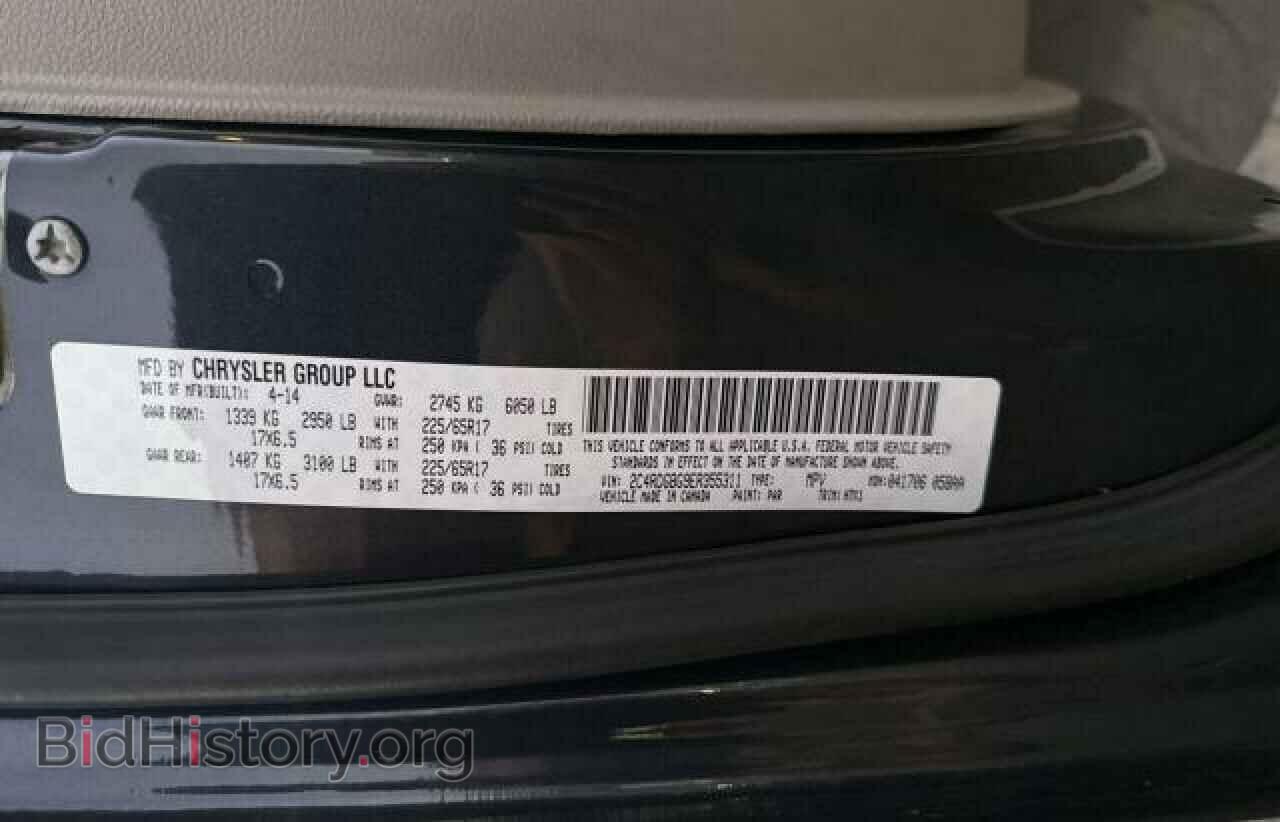 2014 DODGE CARAVAN - VIN: 2C4RDGBG9ER355311 - Фото 10