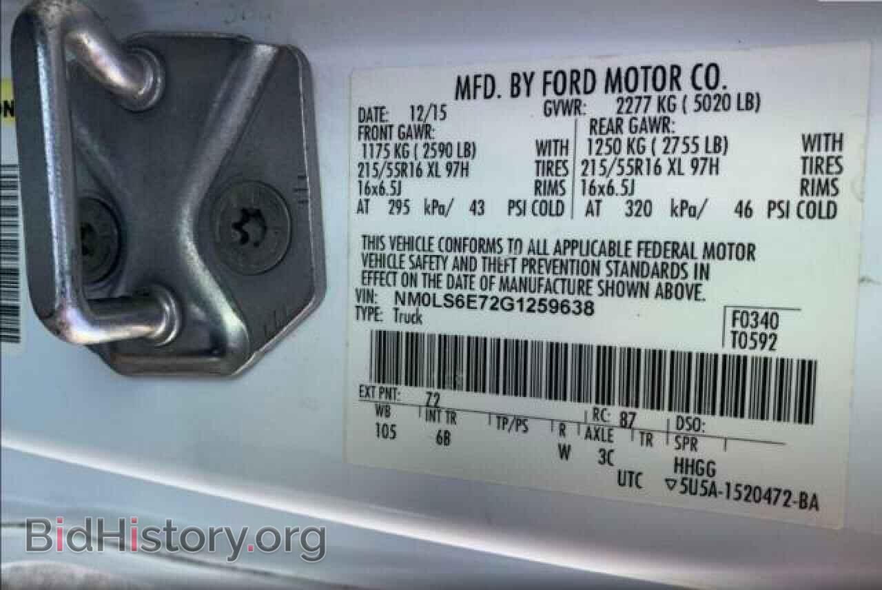 2016 FORD TRANSIT - VIN: NM0LS6E72G1259638 - Фото 10