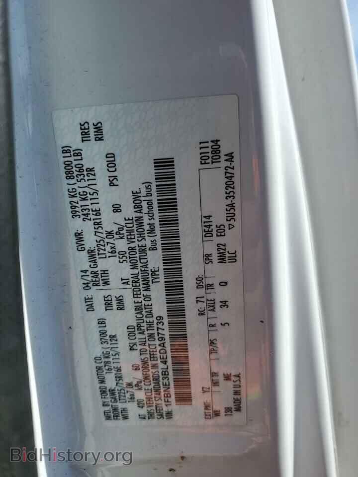 2014 FORD ALL Models - VIN: 1FBNE3BL4EDA97739 - Фото 13