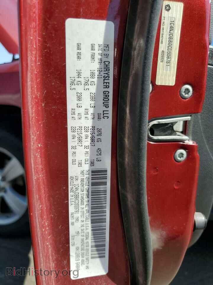 2012 JEEP COMPASS - VIN: 1C4NJDBB0CD559781 - Фото 13