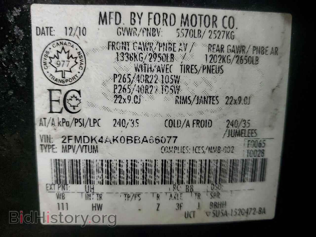 2011 FORD EDGE - VIN: 2FMDK4AK0BBA66077 - Фото 13