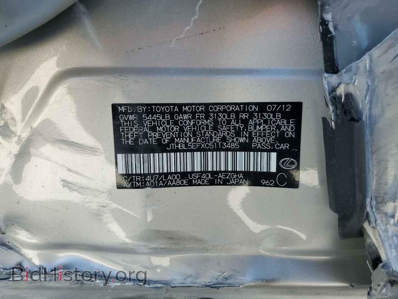 2012 LEXUS LS460 - VIN: JTHBL5EFXC5113485 - Photo 13
