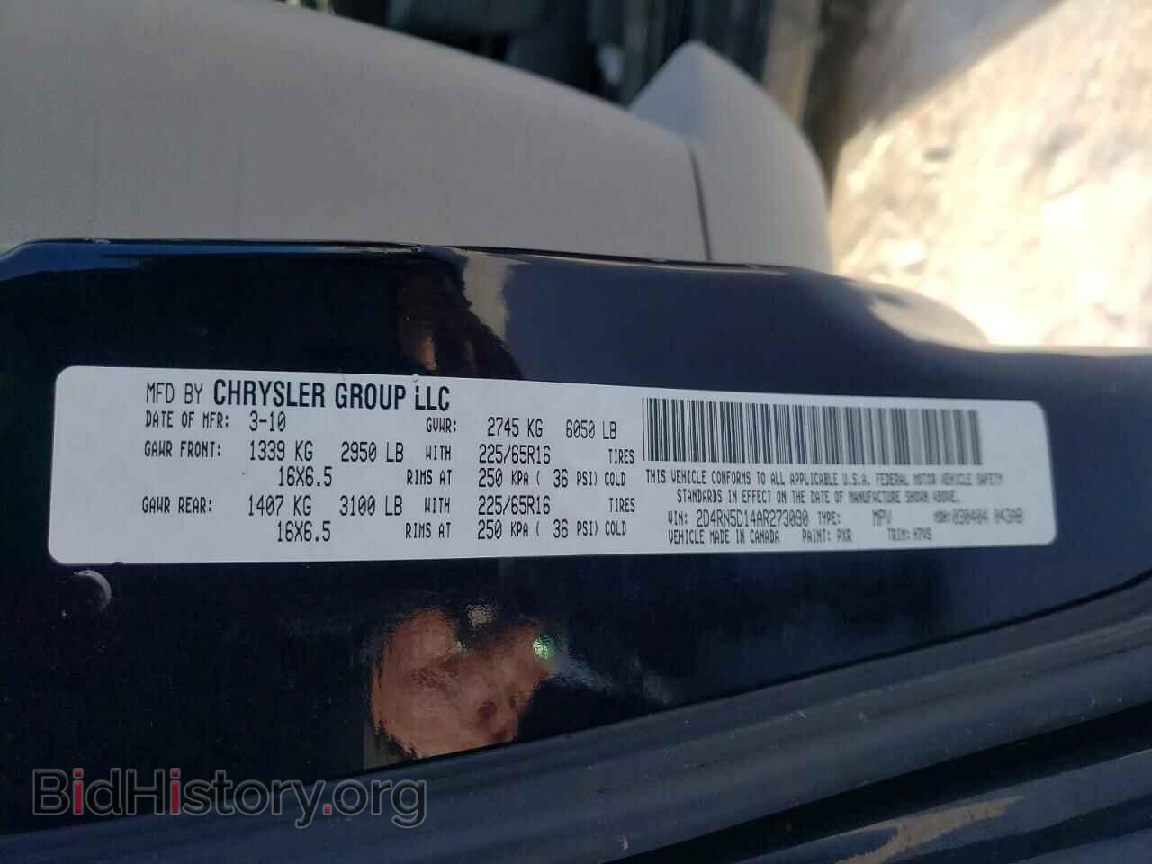 2010 DODGE CARAVAN - VIN: 2D4RN5D14AR273090 - Фото 14