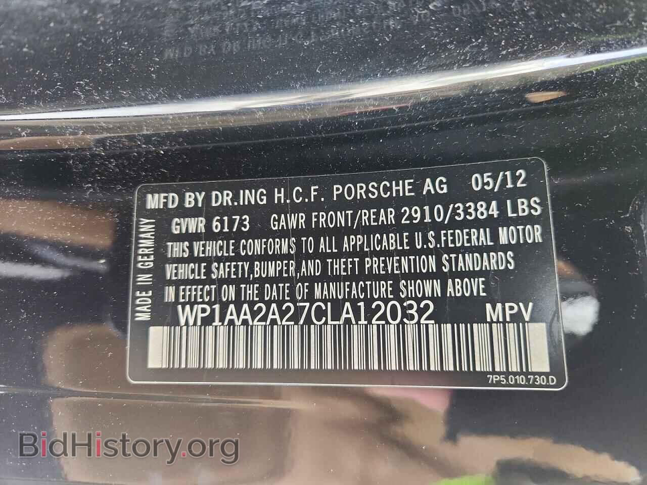 2012 PORSCHE CAYENNE - VIN: WP1AA2A27CLA12032 - Фото 13