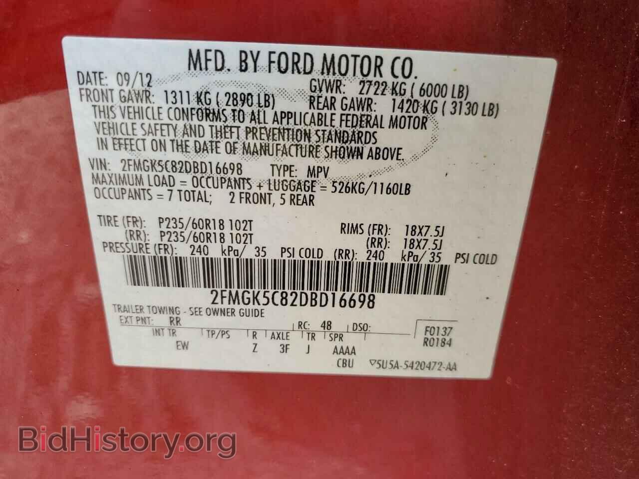 2013 FORD FLEX - VIN: 2FMGK5C82DBD16698 - Photo 13