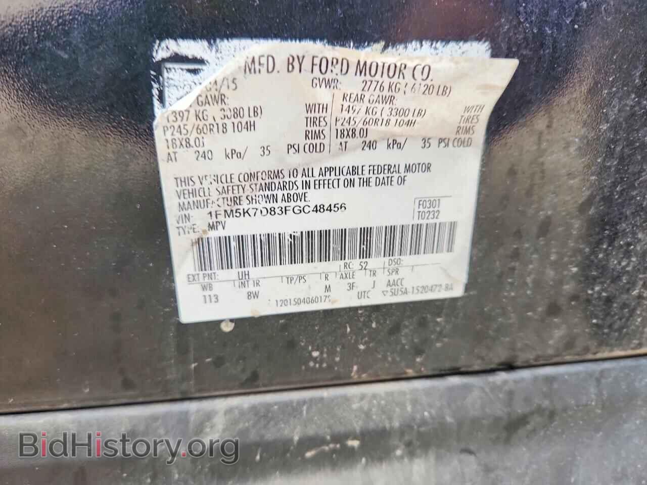 2015 FORD EXPLORER - VIN: 1FM5K7D83FGC48456 - Фото 13