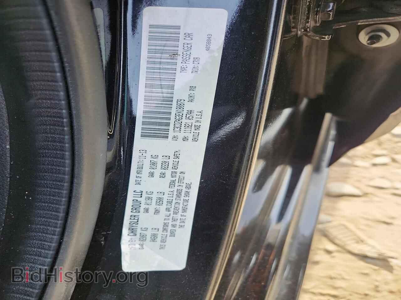 2014 DODGE AVENGER - VIN: 1C3CDZAG3EN180879 - Photo 13