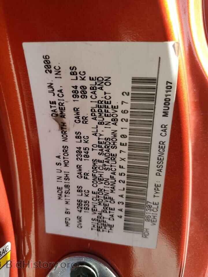 2007 MITSUBISHI ECLIPSE - VIN: 4A3AL25FX7E012672 - Фото 12