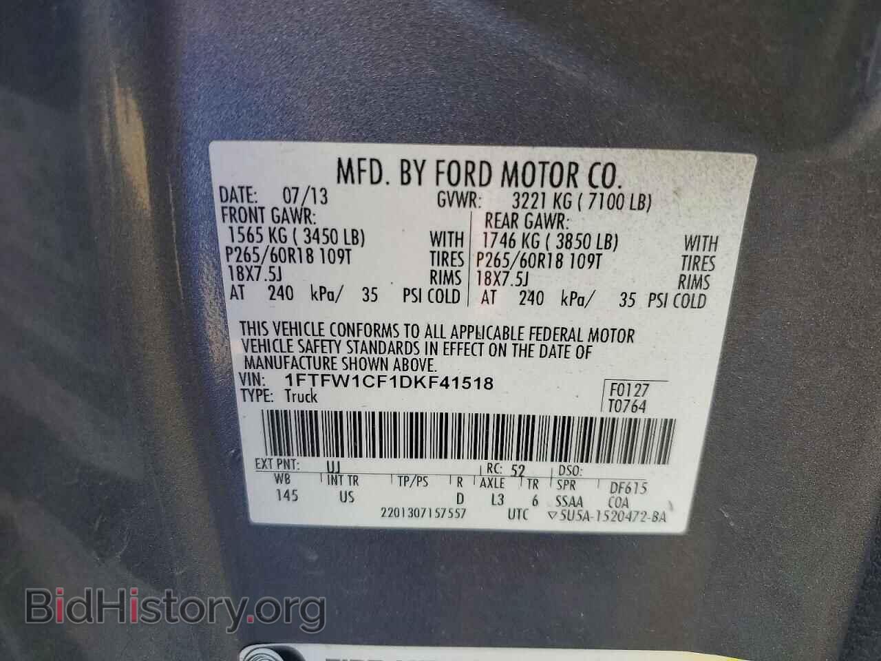 2013 FORD F-150 - VIN: 1FTFW1CF1DKF41518 - Фото 12