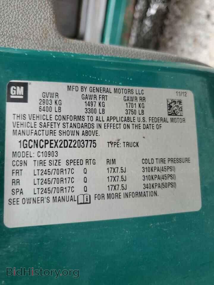 2013 CHEVROLET ALL Models - VIN: 1GCNCPEX2DZ203775 - Фото 12