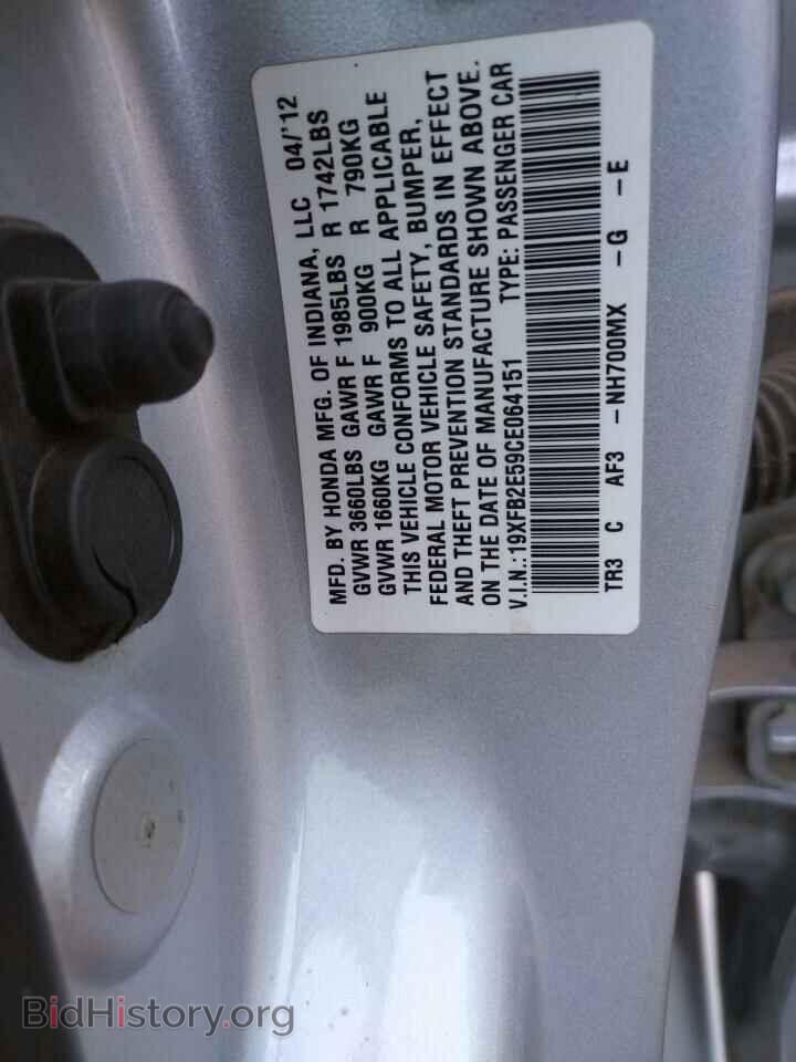 2012 HONDA CIVIC - VIN: 19XFB2E59CE064151 - Photo 12