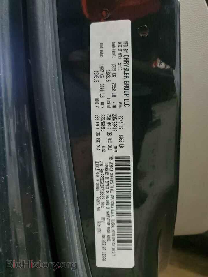 2011 CHRYSLER MINIVAN - VIN: 2A4RR5DGXBR716523 - Фото 13