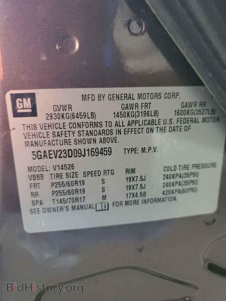 2009 BUICK ENCLAVE - VIN: 5GAEV23D09J169459 - Фото 13