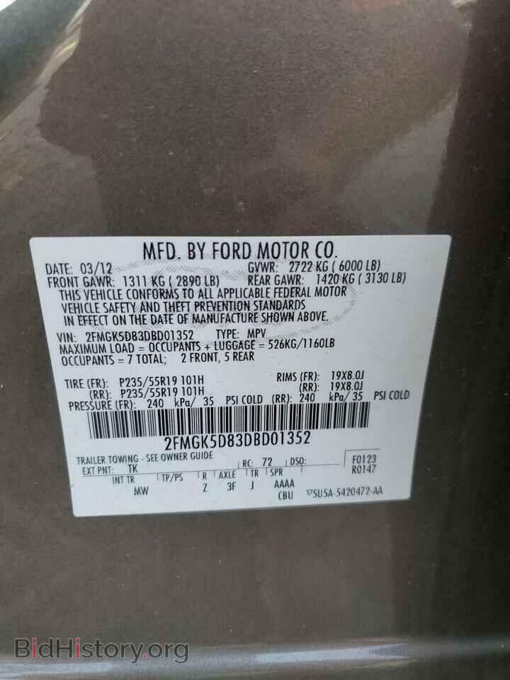 2013 FORD FLEX - VIN: 2FMGK5D83DBD01352 - Фото 13