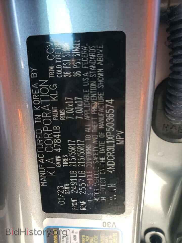 2023 KIA NIRO WIND - VIN: KNDCR3L1XP5036574 - Фото 12