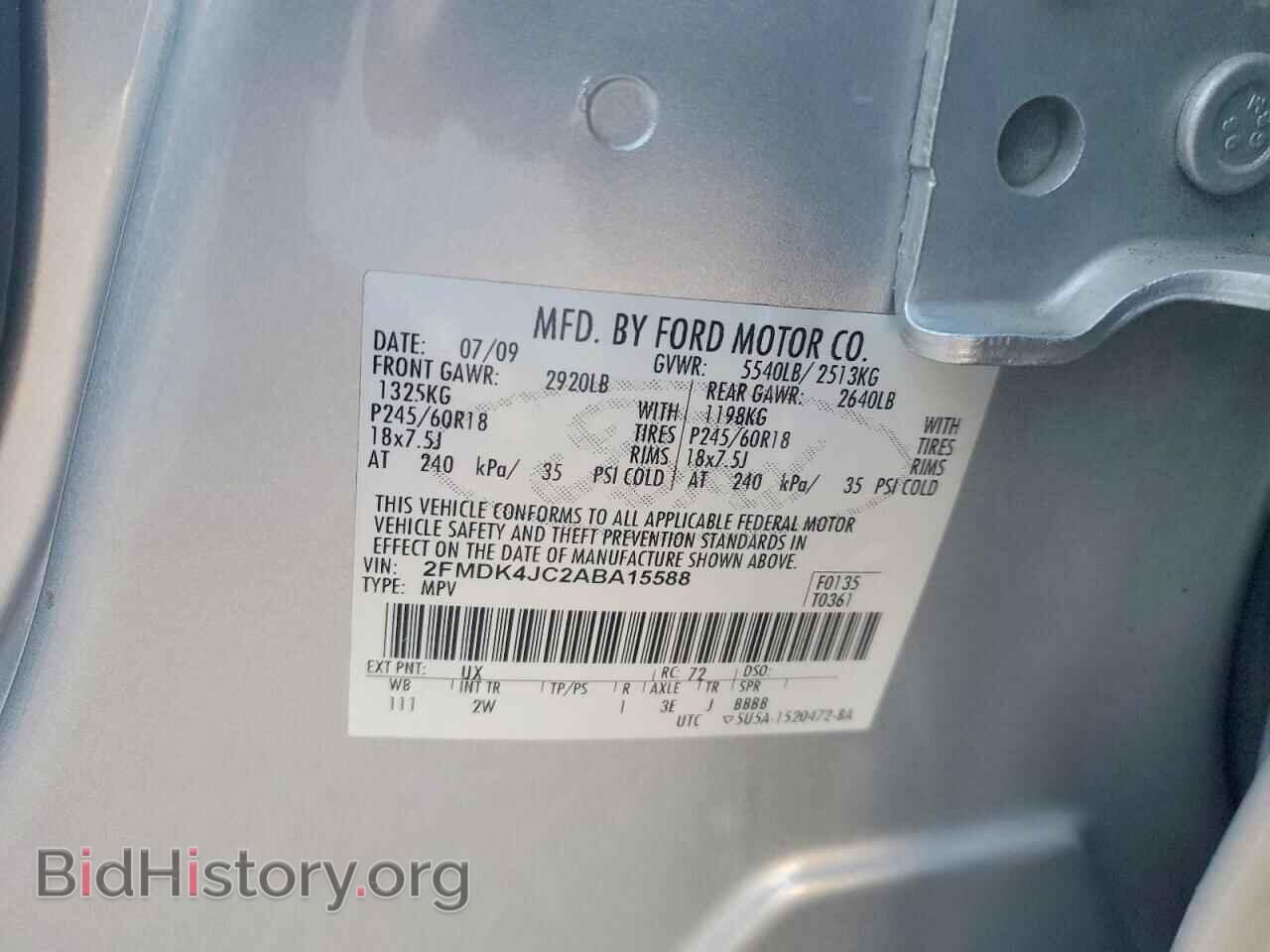 2010 FORD EDGE - VIN: 2FMDK4JC2ABA15588 - Фото 13