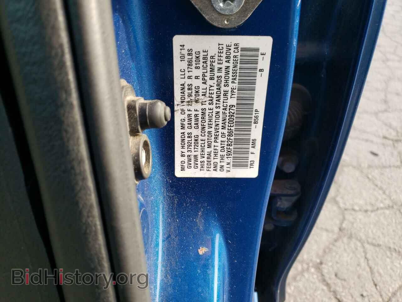 2015 HONDA CIVIC - VIN: 19XFB2F86FE009279 - Photo 12