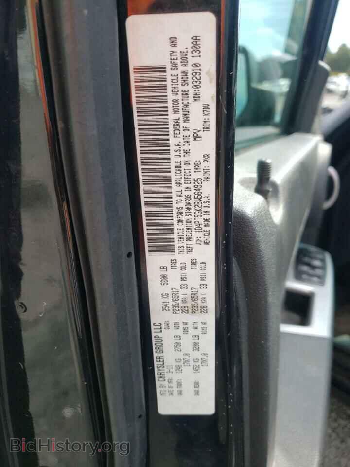 2011 DODGE NITRO - VIN: 1D4PT5GK2BW564925 - Photo 13