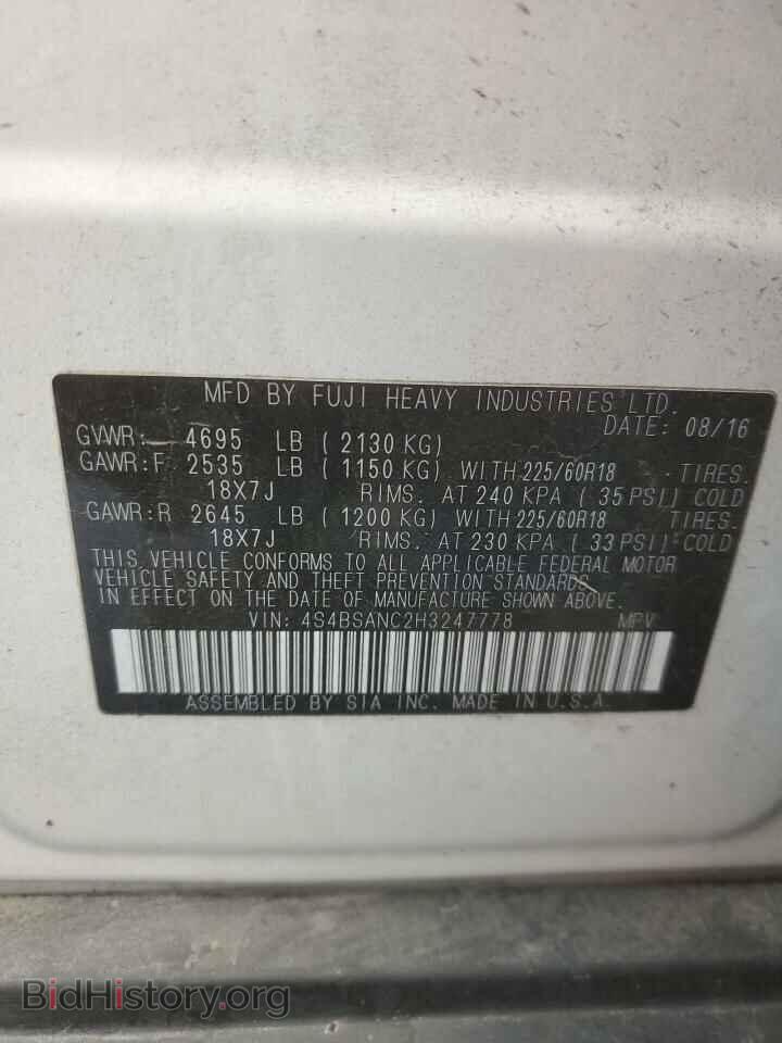 2017 SUBARU OUTBACK - VIN: 4S4BSANC2H3247778 - Фото 14