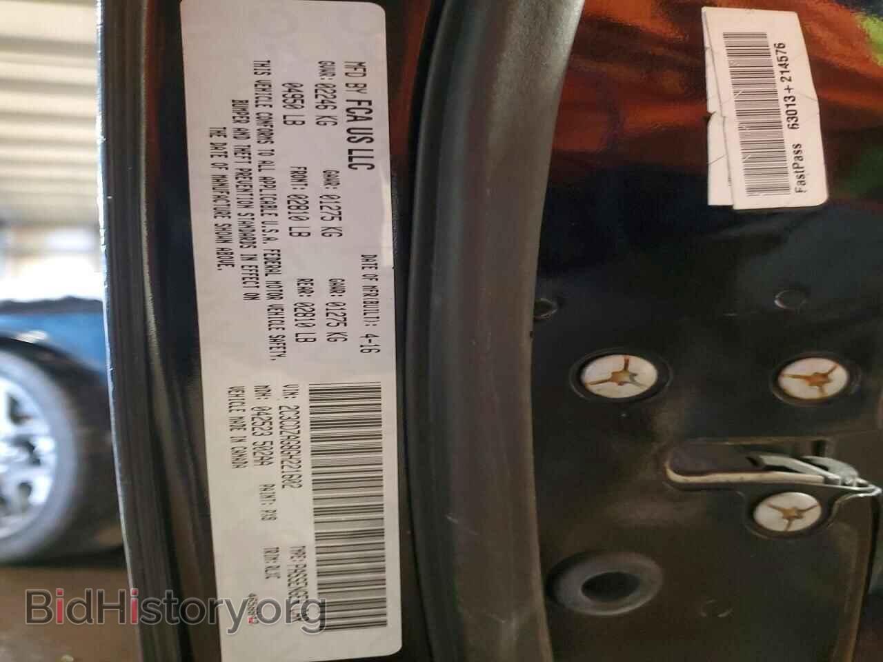 2016 DODGE CHALLENGER - VIN: 2C3CDZAG8GH221602 - Фото 12