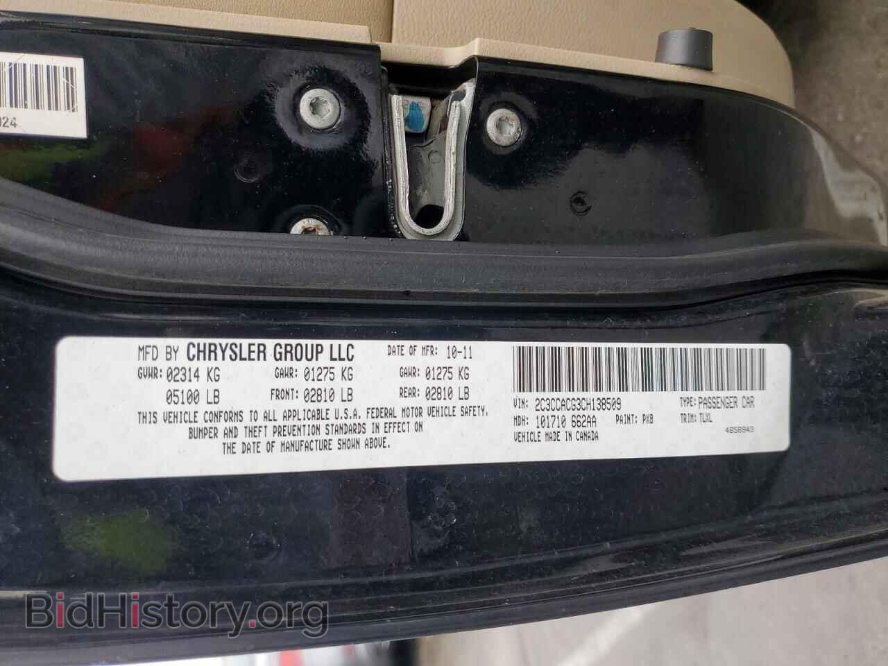 2012 CHRYSLER 300 - VIN: 2C3CCACG3CH138509 - Фото 13