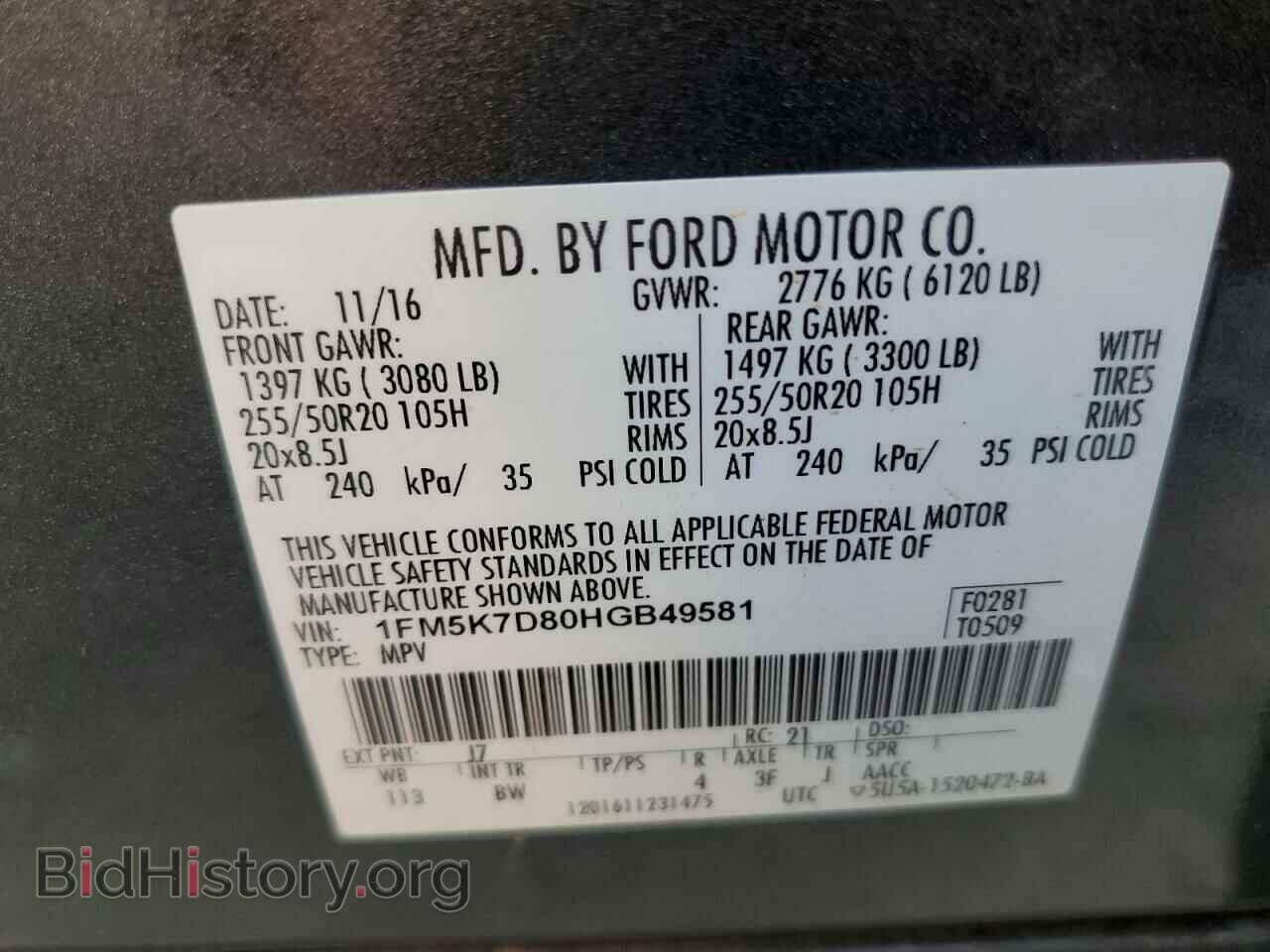 2017 FORD EXPLORER - VIN: 1FM5K7D80HGB49581 - Photo 13