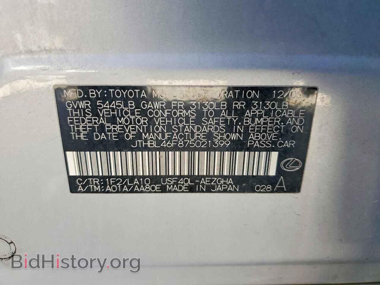 2007 LEXUS LS460 - VIN: JTHBL46F875021399 - Photo 12