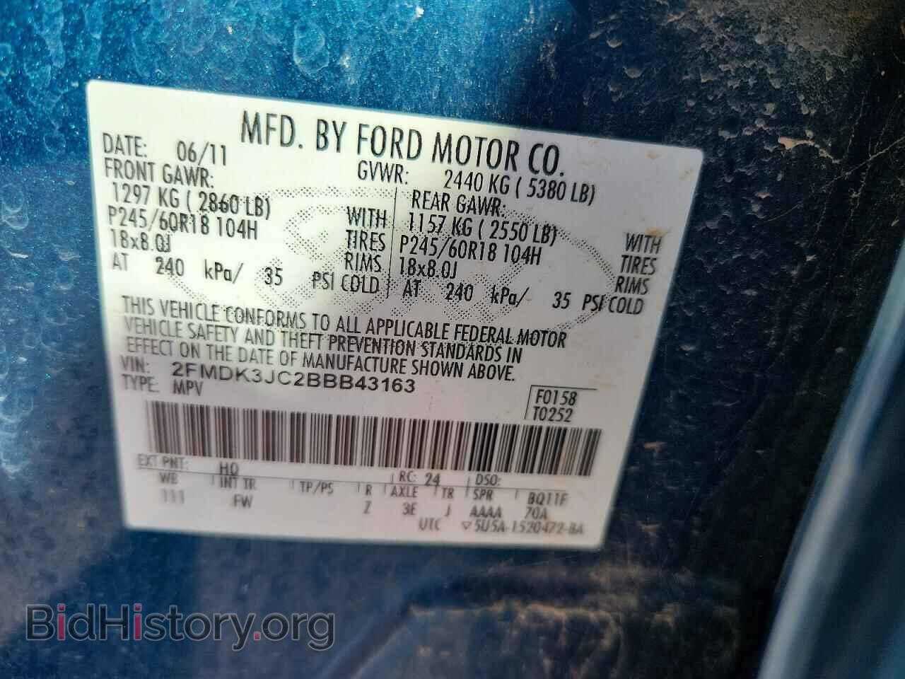 2011 FORD EDGE - VIN: 2FMDK3JC2BBB43163 - Фото 13