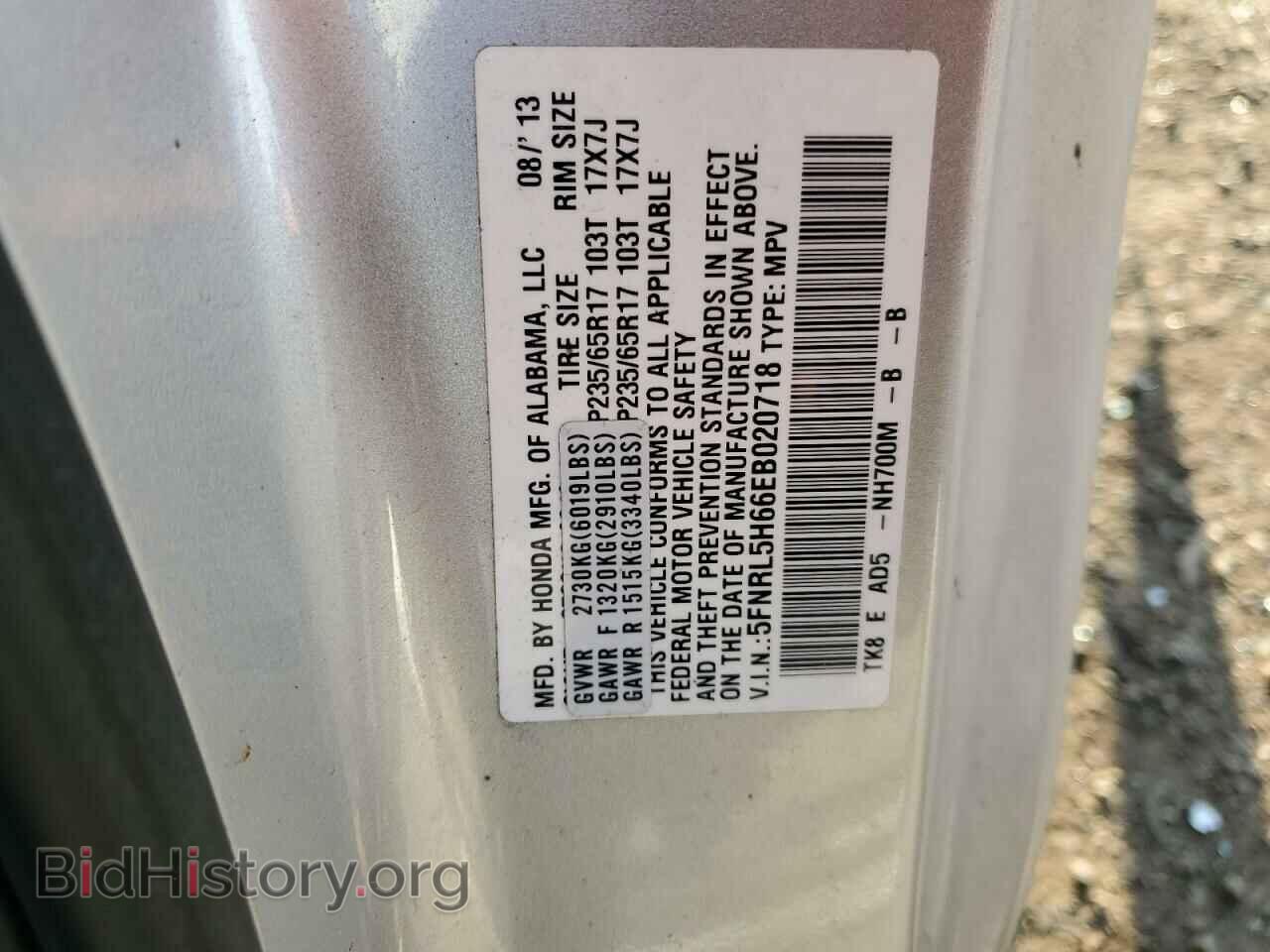2014 HONDA All Models - VIN: 5FNRL5H66EB020718 - Фото 14