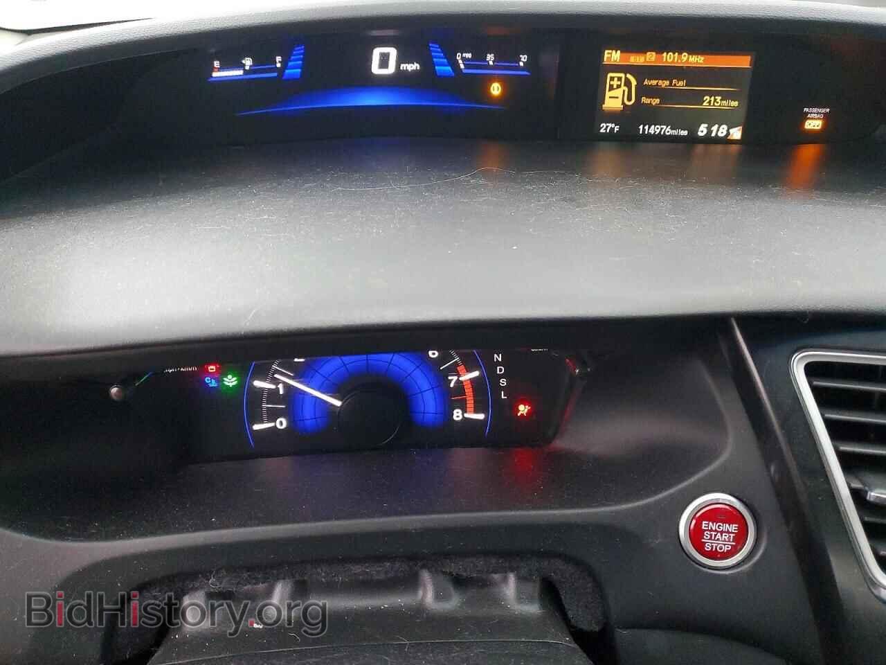 2015 HONDA CIVIC - VIN: 2HGFB2F81FH500767 - Фото 9