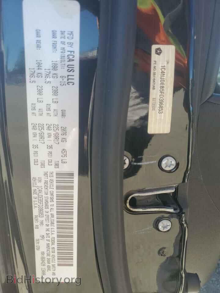 2015 JEEP COMPASS - VIN: 1C4NJDEB5FD396853 - Photo 13