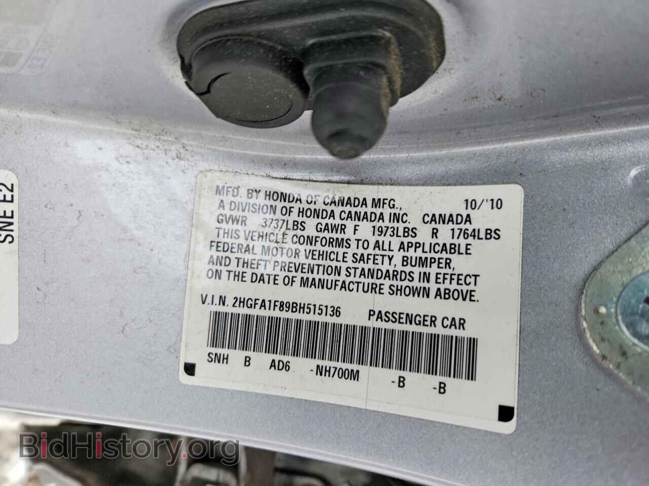 2011 HONDA CIVIC - VIN: 2HGFA1F89BH515136 - Фото 12