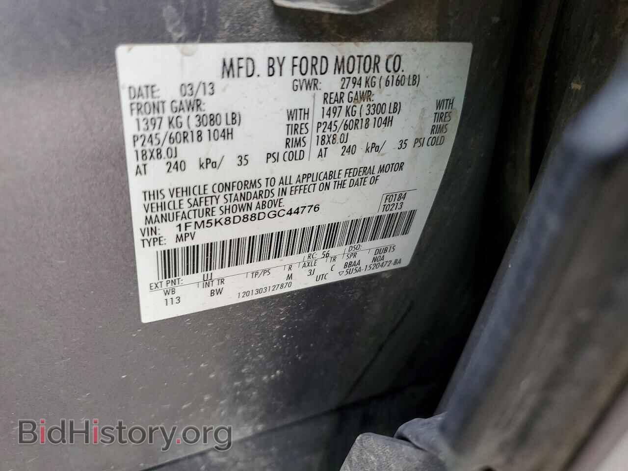 2013 FORD EXPLORER - VIN: 1FM5K8D88DGC44776 - Фото 13