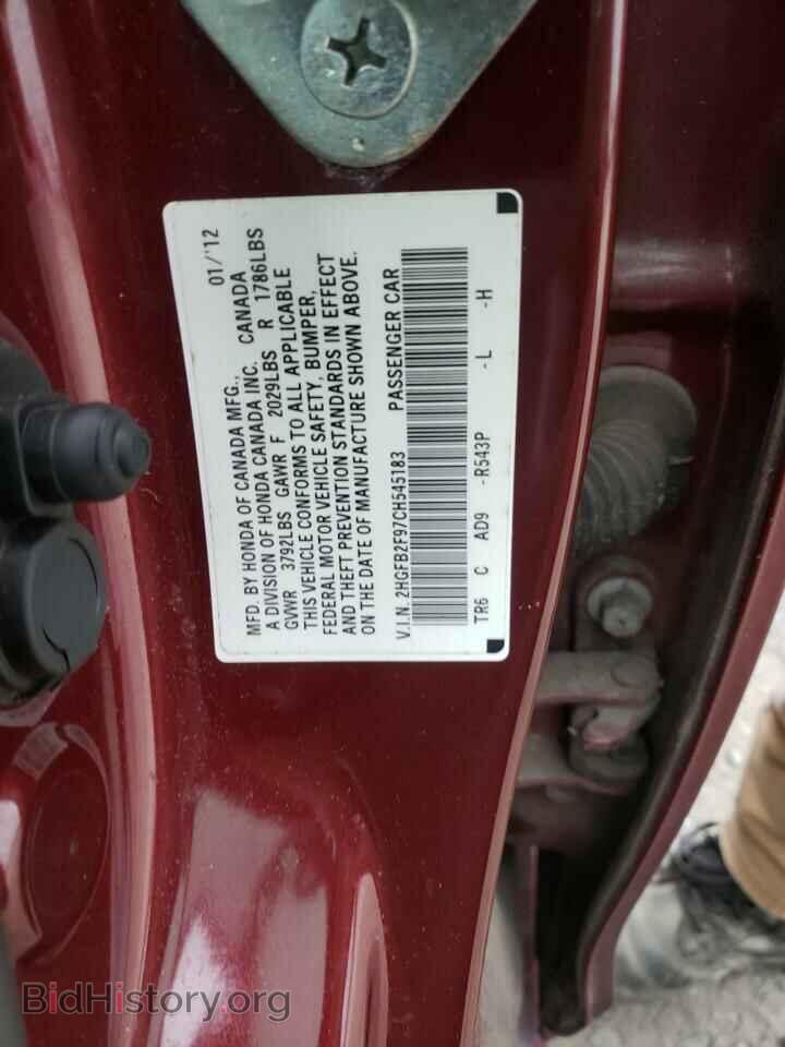 2012 HONDA CIVIC - VIN: 2HGFB2F97CH545183 - Фото 12
