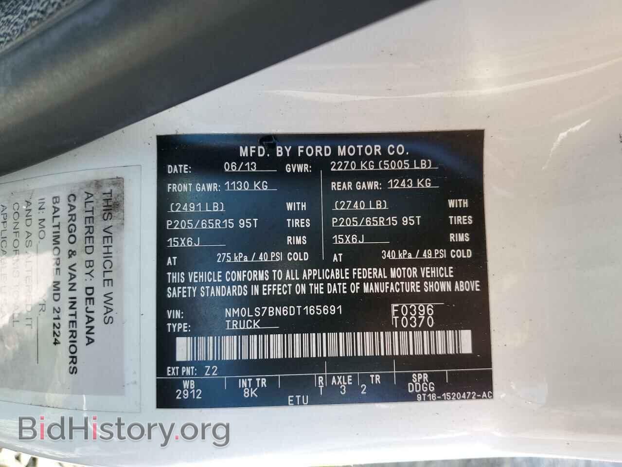 2013 FORD TRANSIT - VIN: NM0LS7BN6DT165691 - Фото 14