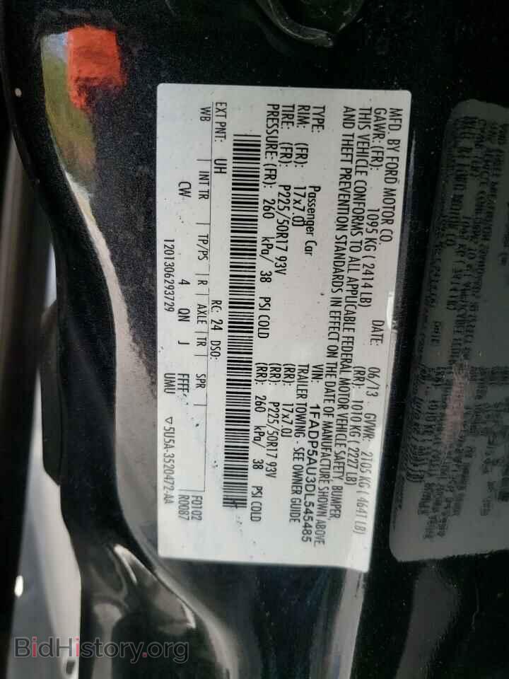 2013 FORD CMAX - VIN: 1FADP5AU3DL545485 - Photo 12