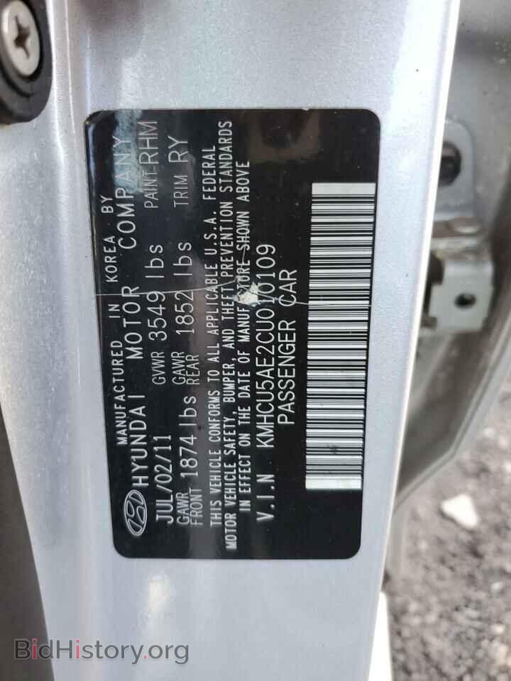 2012 HYUNDAI ACCENT - VIN: KMHCU5AE2CU010109 - Фото 12